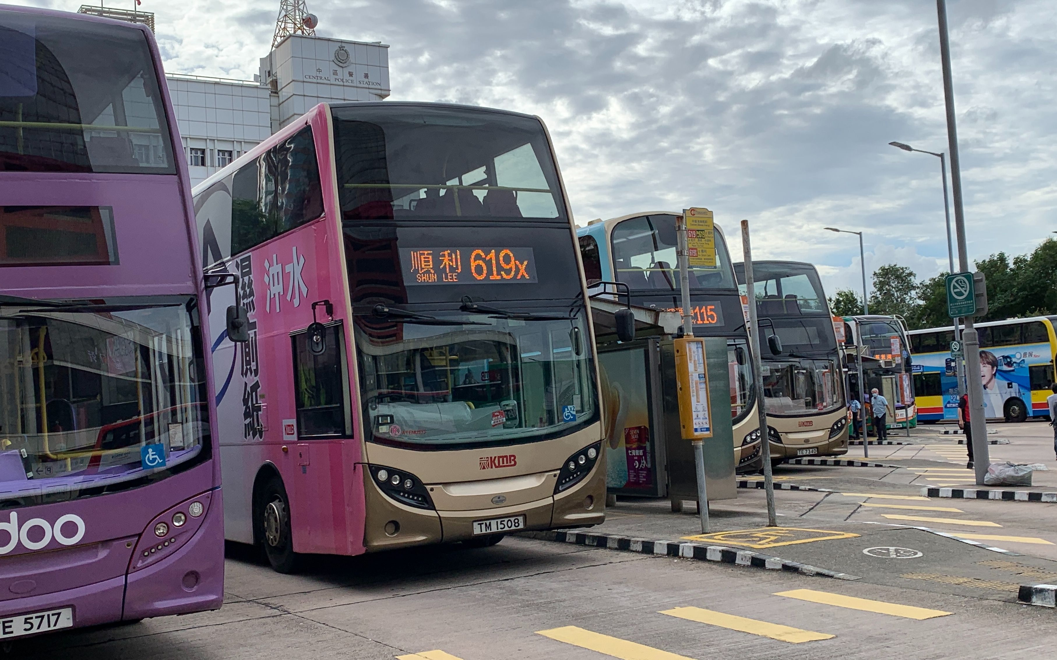 (特快直達秀荗坪)九巴 tm1508@619x 中環(港澳碼頭)至順利