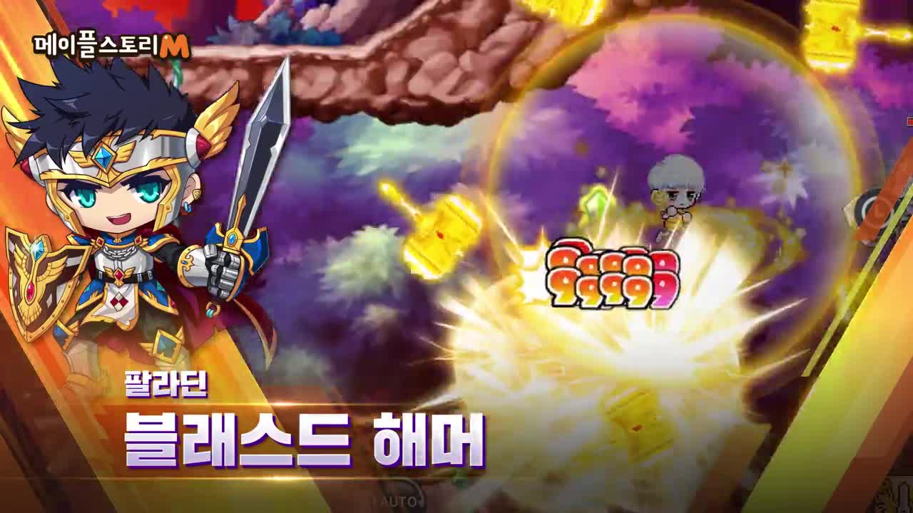 新枫之谷官网 B站