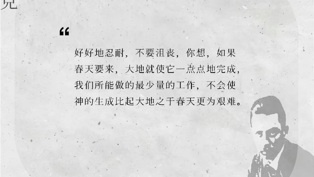 [图]感谢还有书信，替我们保留下作家们跨越时空吐露的真挚心声。节选自作家们书信集的只言片语，一起来轻轻叩响他们的心扉吧。#PoemsForYou