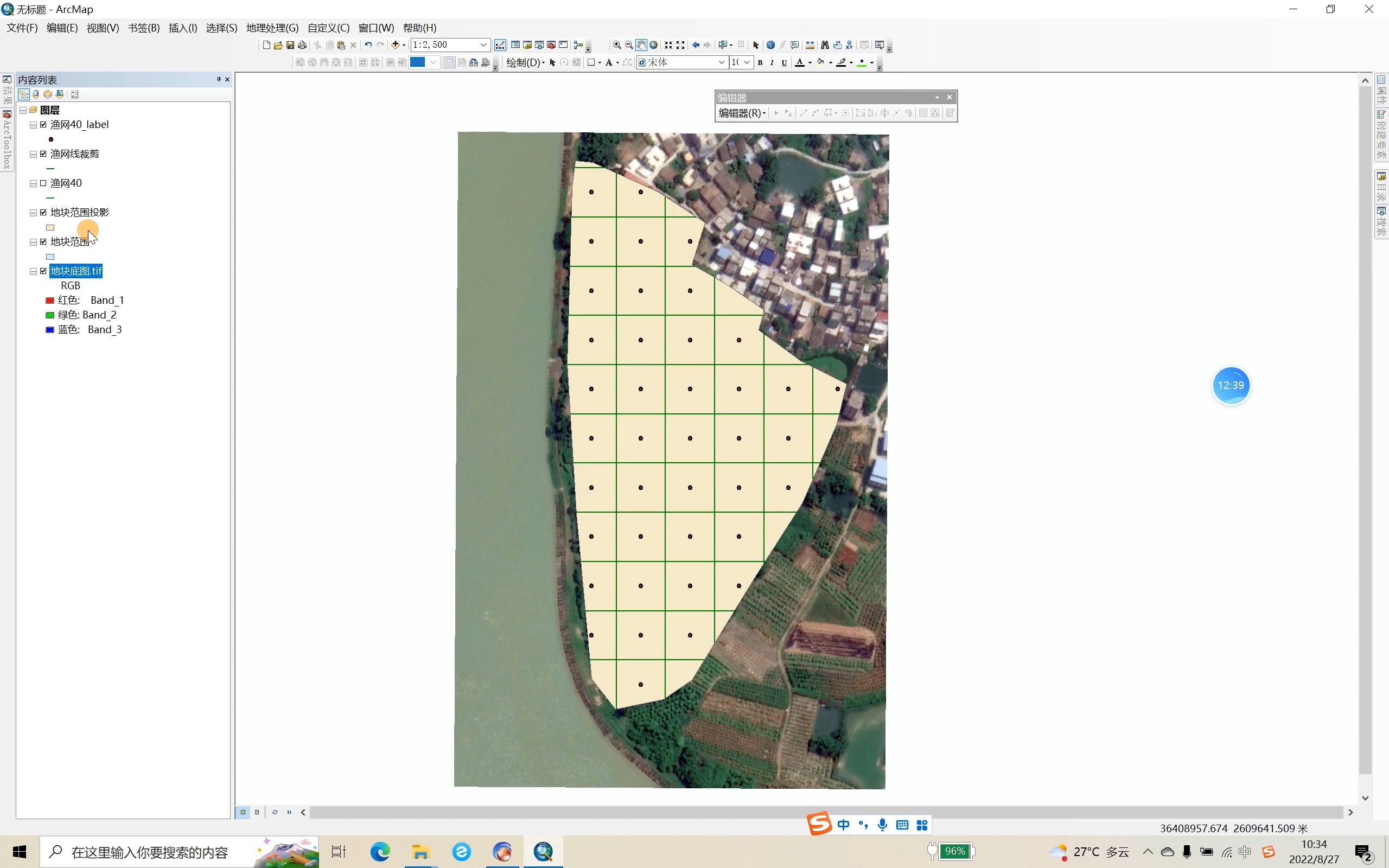 实战|Arcgis 场地环境调查系统网格布点图件制作哔哩哔哩bilibili