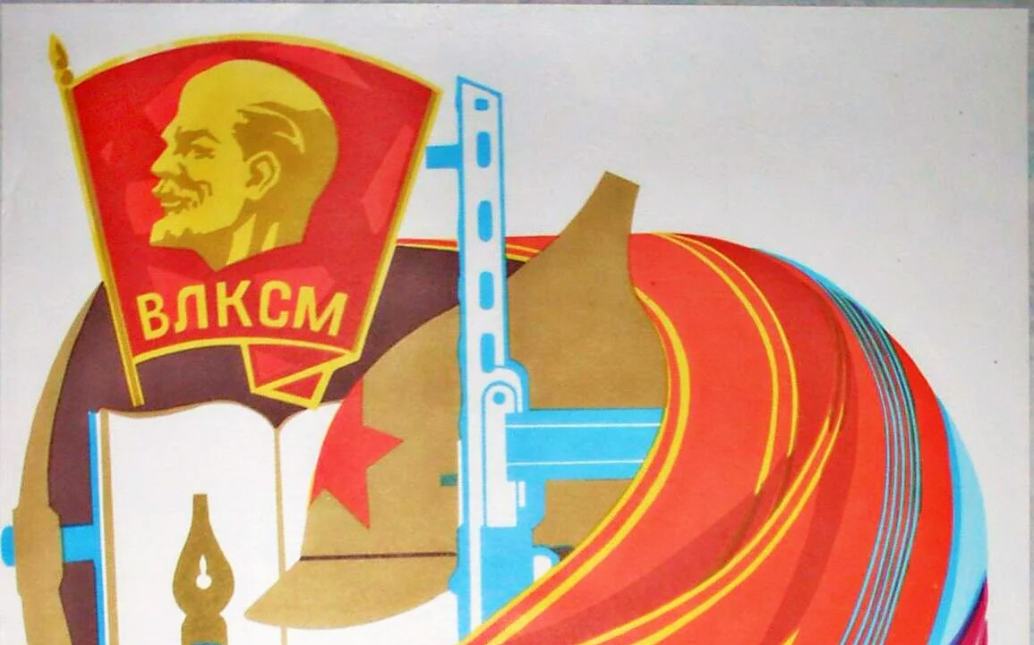 长号苏联歌曲共青团员之歌自谱