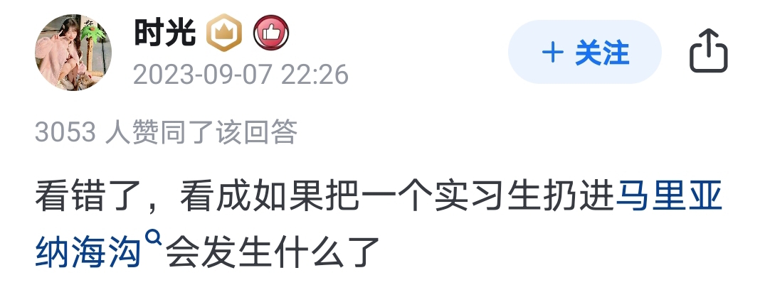 如果把一个实心钢球扔进马里亚纳海沟,会发生什么?哔哩哔哩bilibili