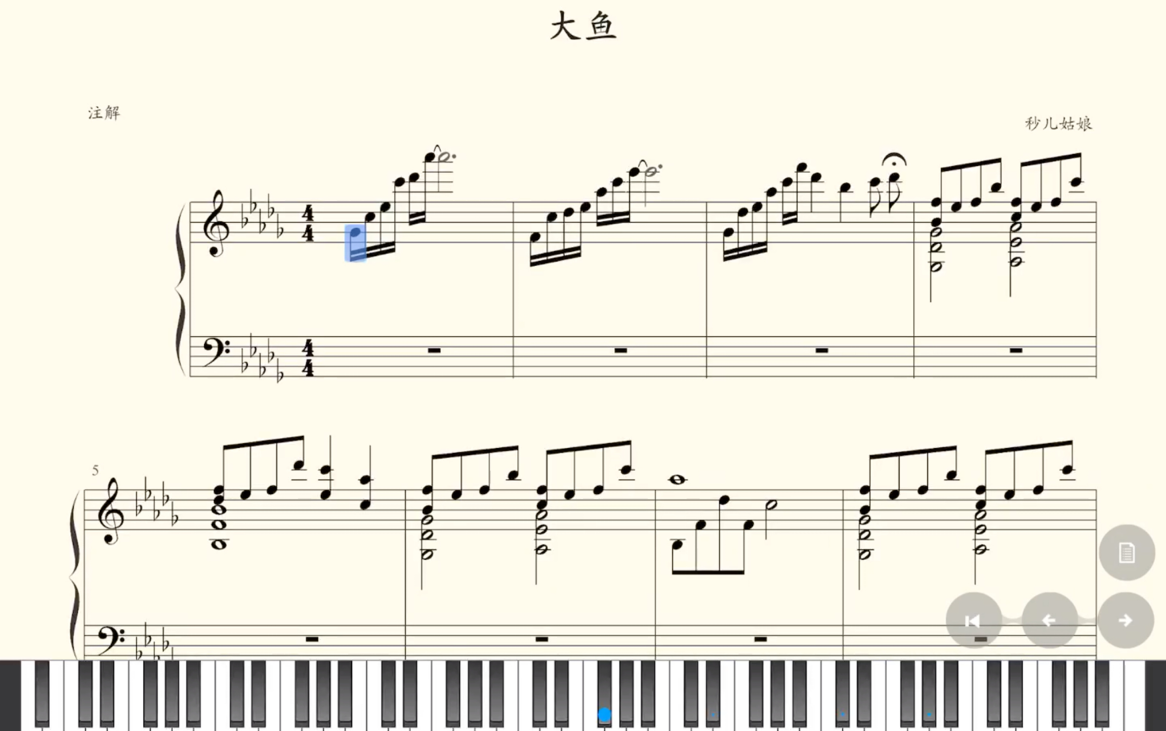 【钢琴谱】大鱼哔哩哔哩bilibili