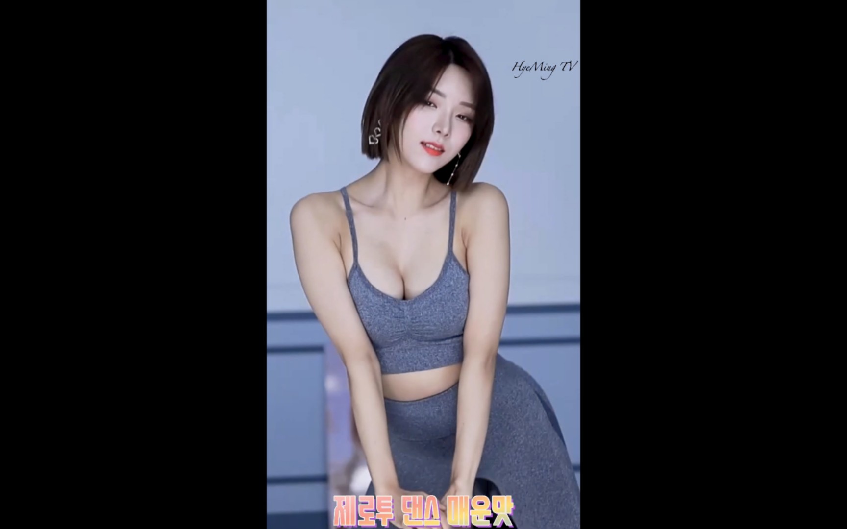 韩国女主播 女神惠明 性感舞蹈 《phut hot》哔哩哔哩bilibili