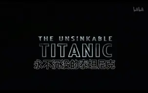 下载视频: 【纪录片】永不沉没的泰坦尼克-Unsinkable Titanic