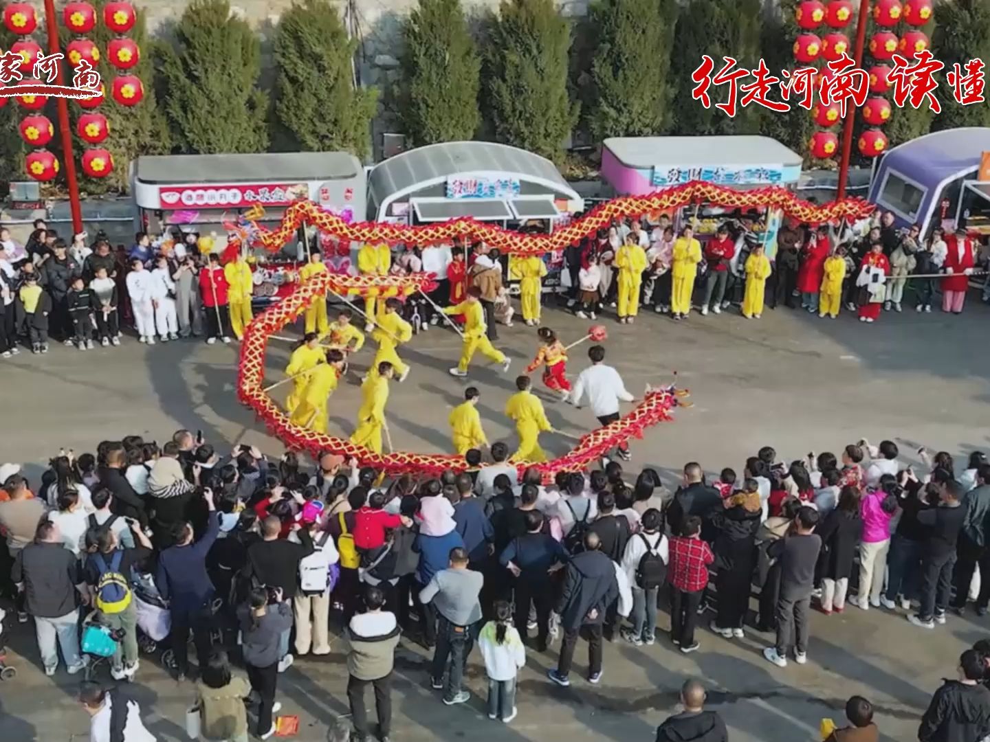 行走河南ⷨﻦ‡‚中国 | 老家河南新春氛围“拉满”,辉县欢迎全国游客来豫游玩哔哩哔哩bilibili