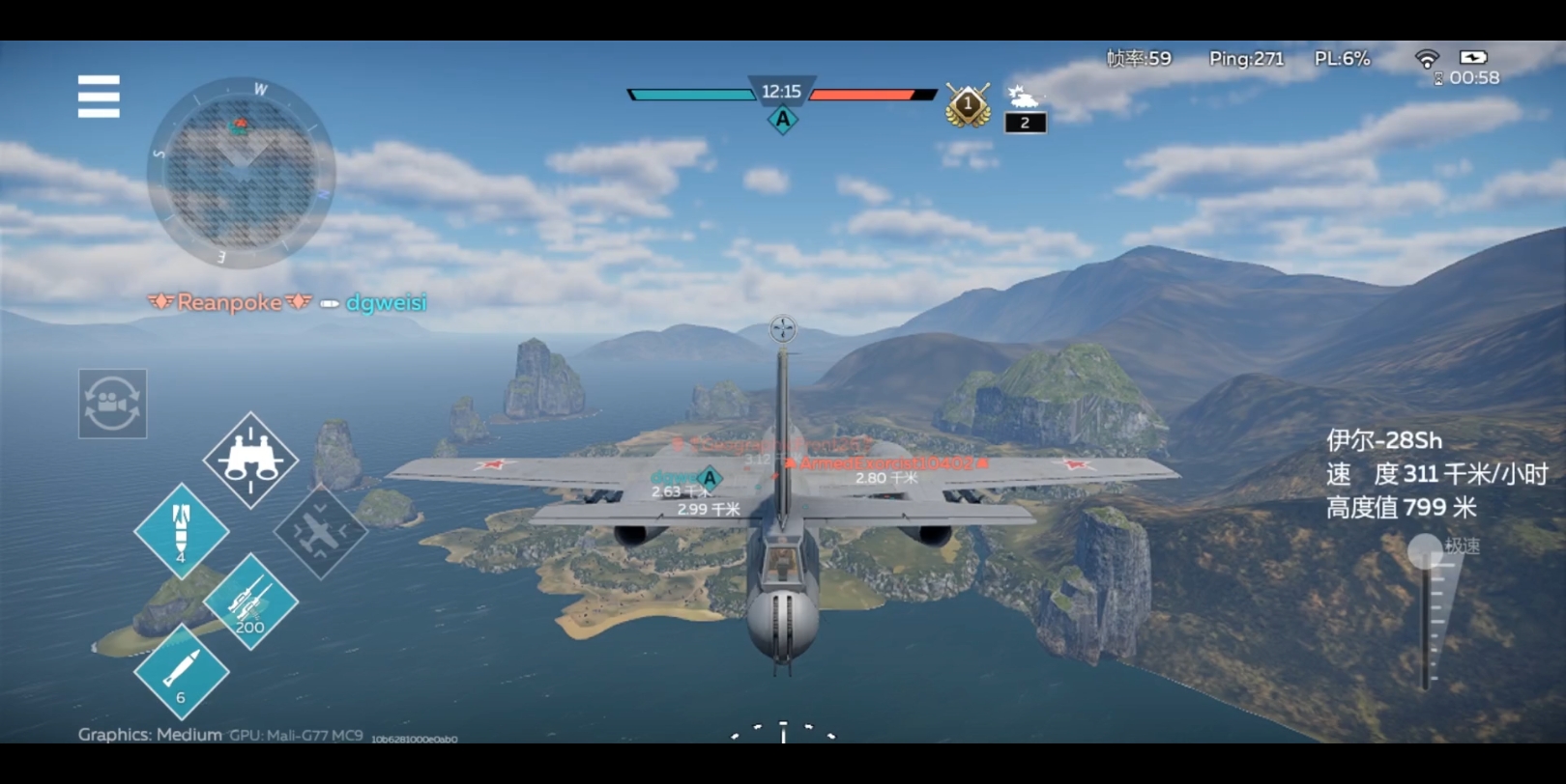 战争雷霆手游:空战一轮三杀