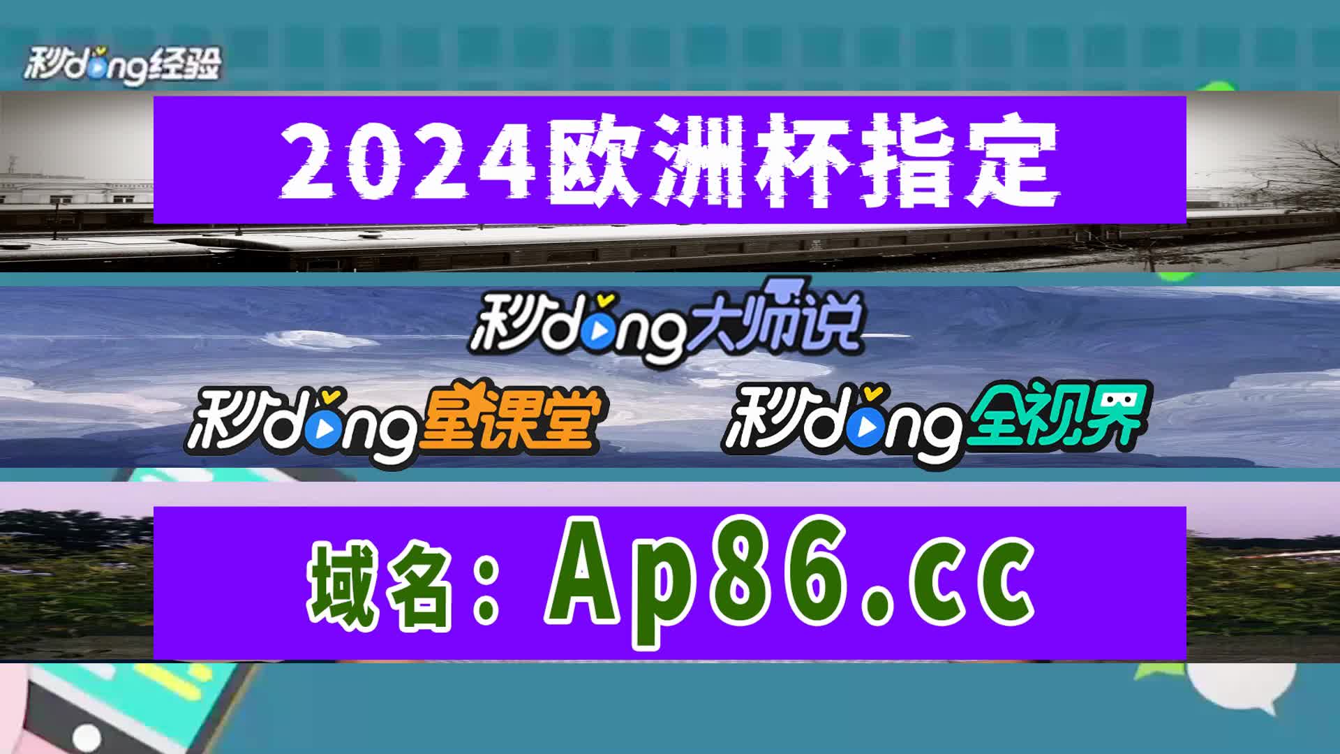 两分揭秘澳洲幸运10官网谁知道啊