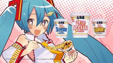 初音ミクさんと宵崎奏さんがカップヌードル定番9種を紹介してくれまし