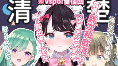 VSPO!SHOWDOWN　ホログラム缶バッジ Vol.2 藍沢エマ 13個 VSPO-哔哩哔哩_Bilibili