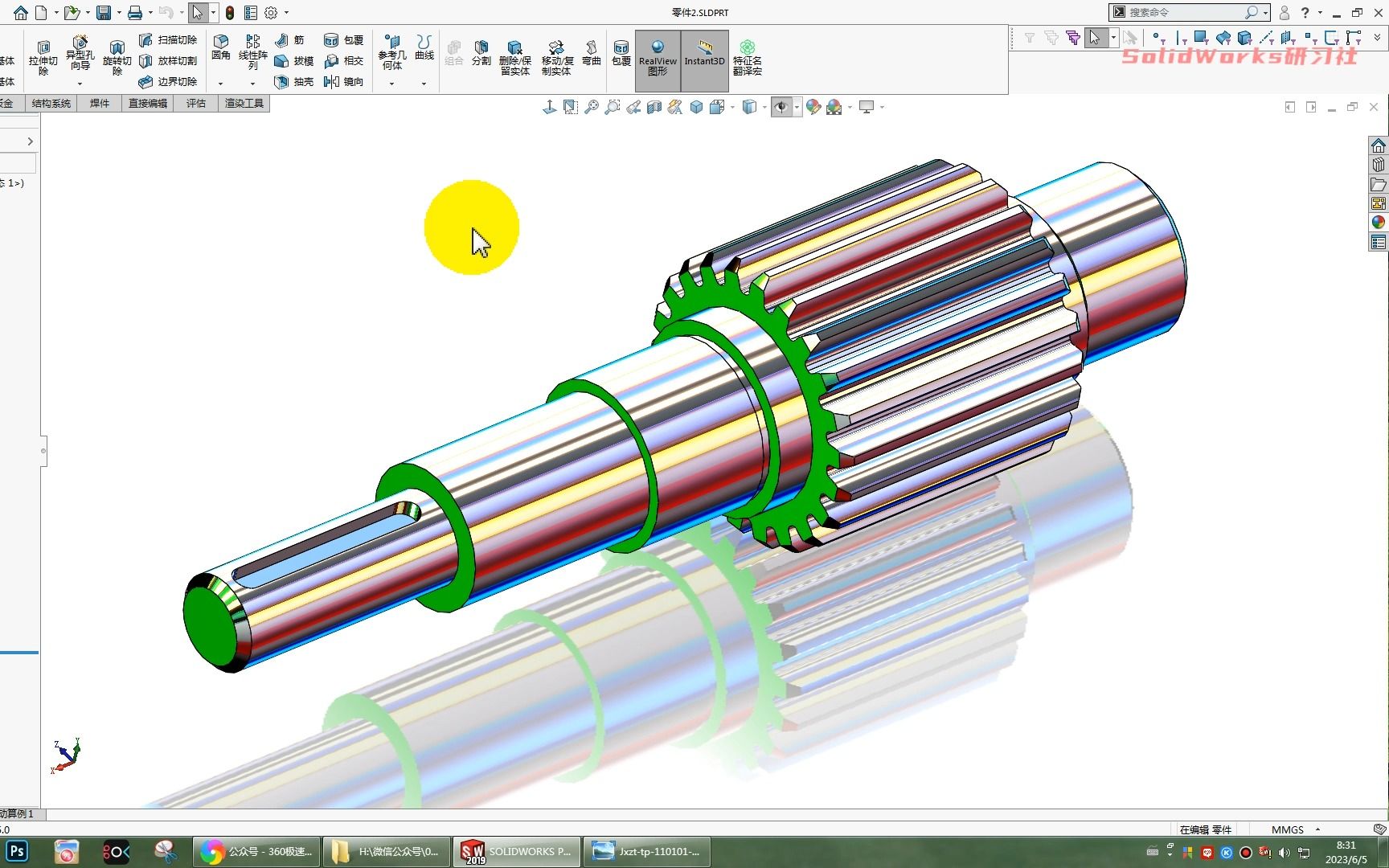 用SolidWorks插件画一根齿轮轴,既方便又快捷哔哩哔哩bilibili