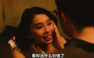 Download Video: 《的士判官3》这可什么叉烧包和病毒猛多了，你肯定没有看过