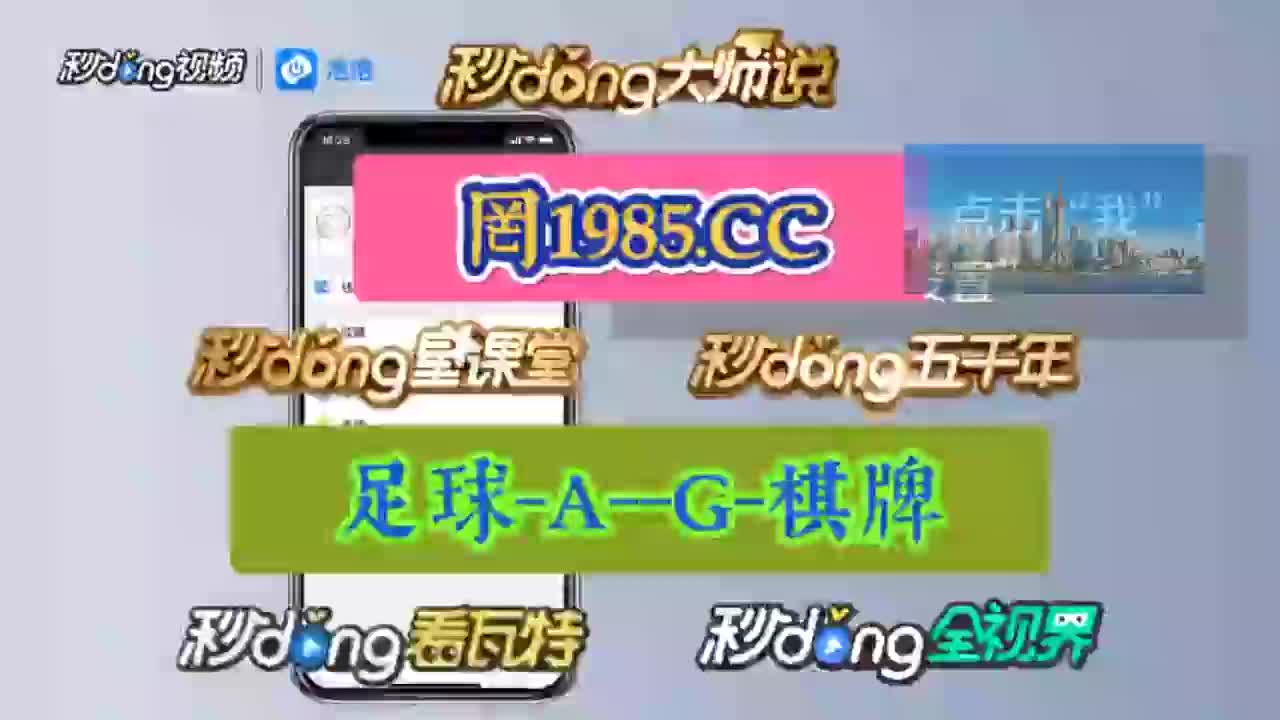 一秒细说二四六天天彩资料大全网最新