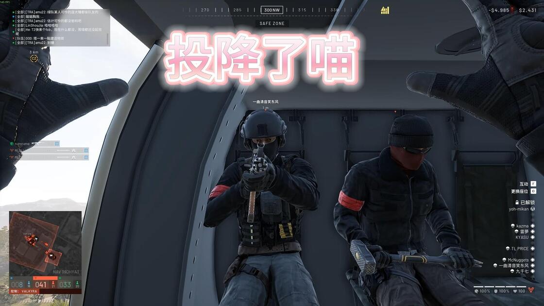 【WARDOGS】 战狗 以防你不知道 投降会把枪丢掉_游戏热门视频