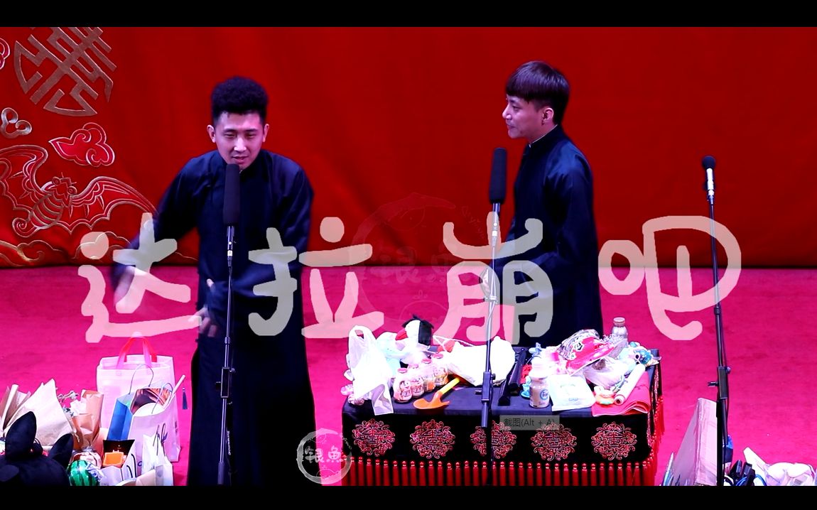 达拉崩吧尚九熙小企鹅鬼畜崩吧