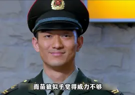 Download Video: 特种兵选拔，王艳兵被苗狼整的差点崩溃，最后结果出乎意料