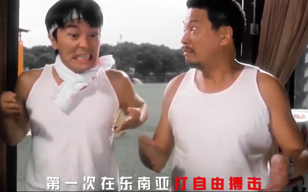 你这么说,你是不是不把我奔雷手文泰来放在眼里?