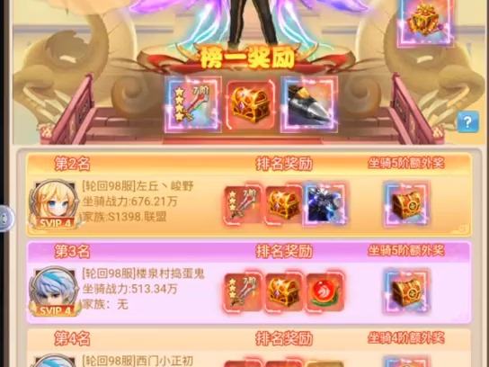 逆火苍穹新手攻略教程