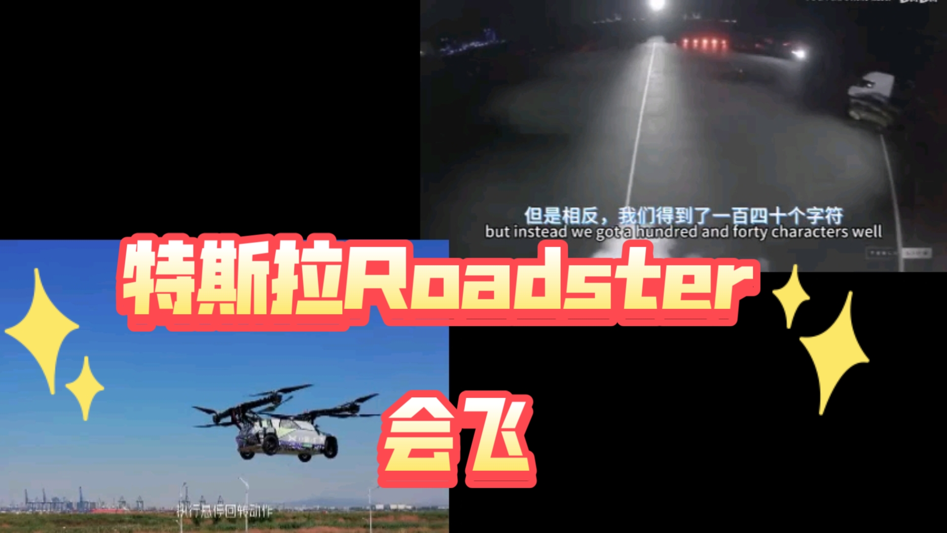 2022 年的中国飞行汽车 VS 2026 年的美国飞行汽车