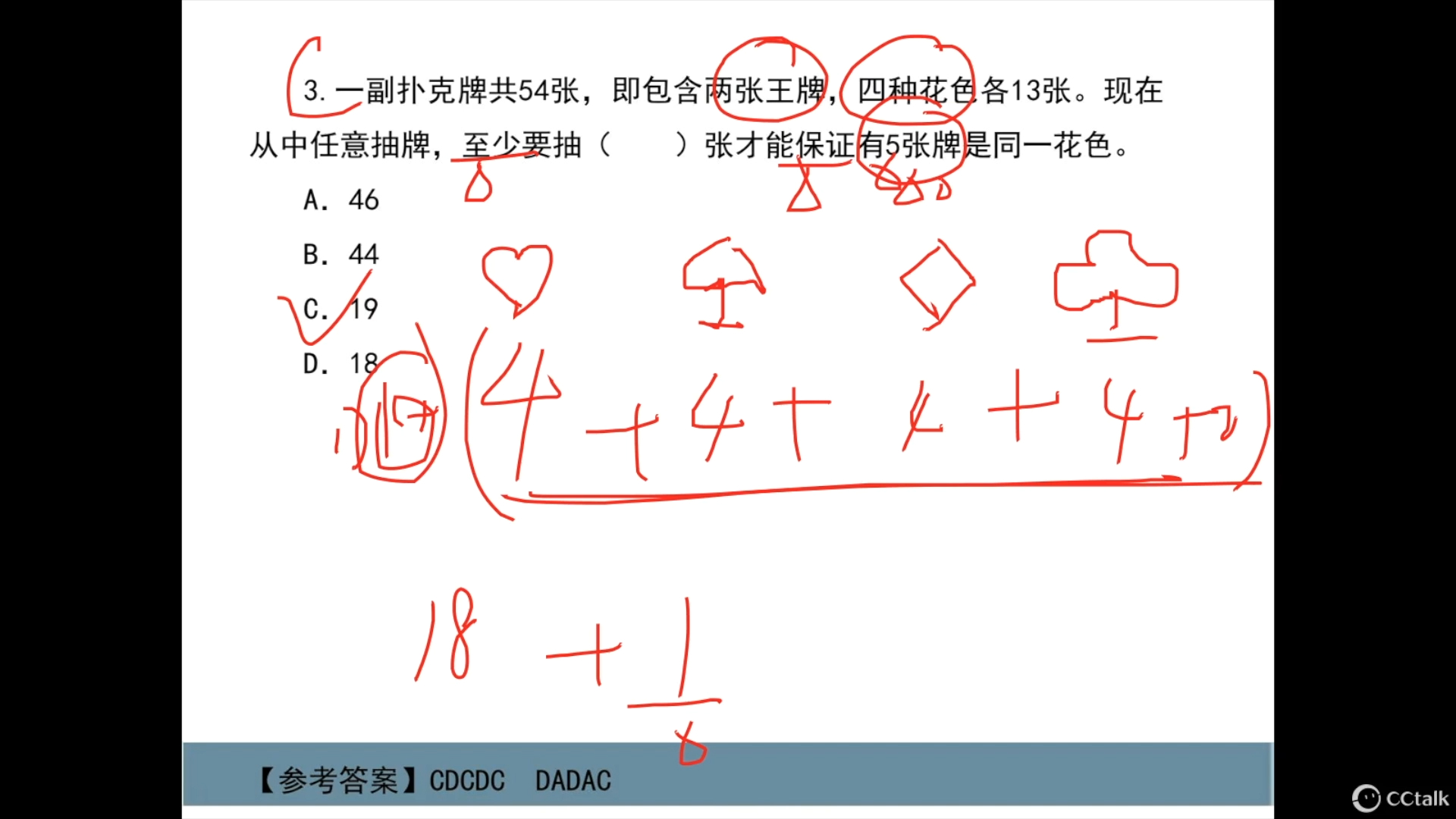 2023河北事业单位(数量精选)哔哩哔哩bilibili