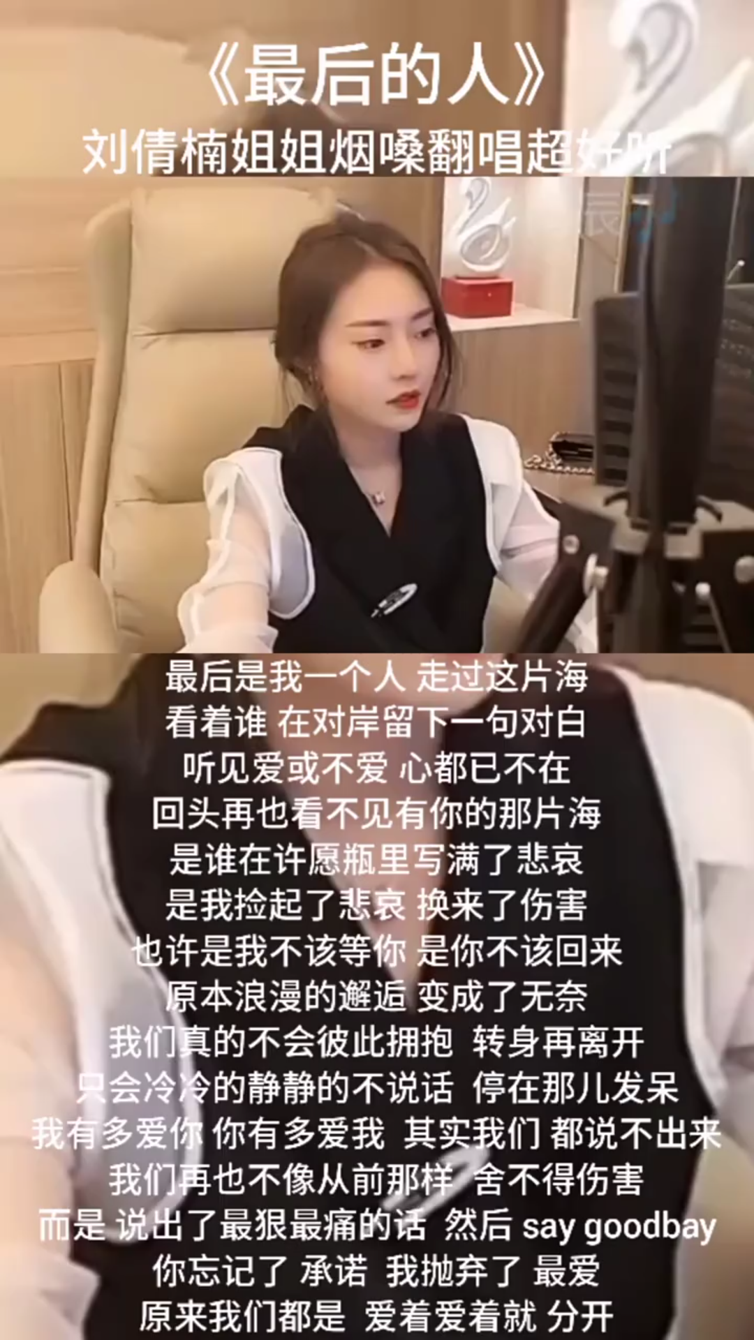 最后的人完整版哔哩哔哩bilibili