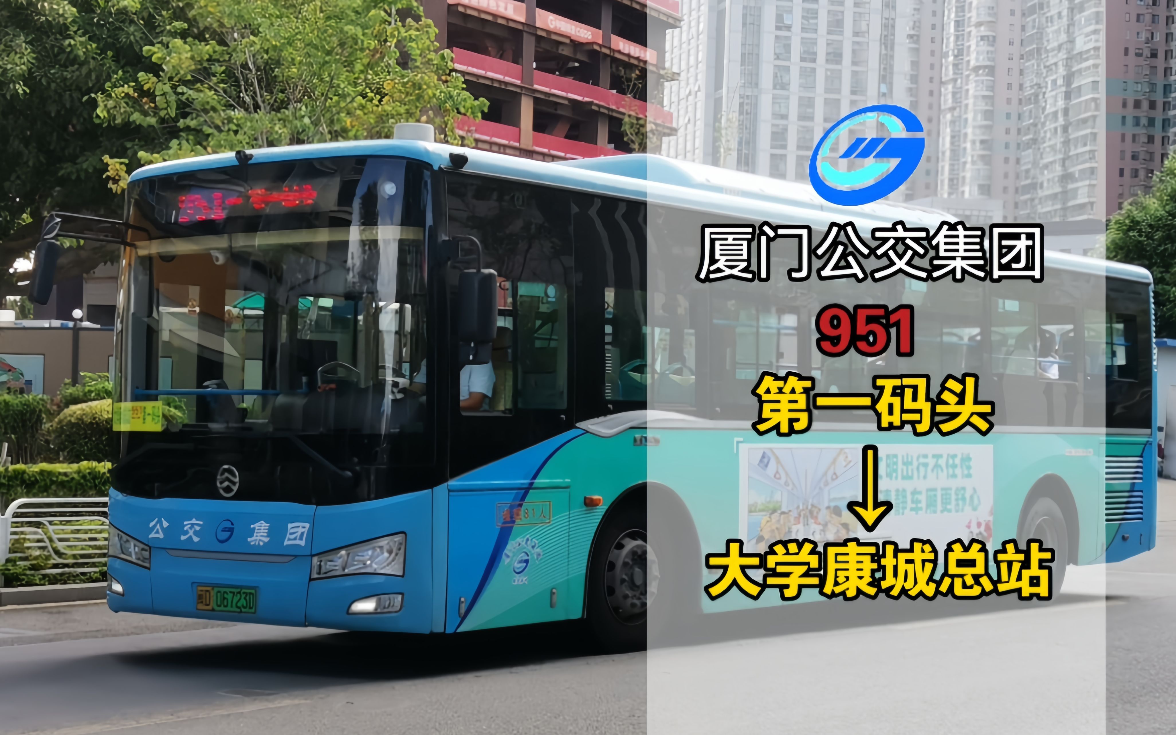 951公交车线路图图片