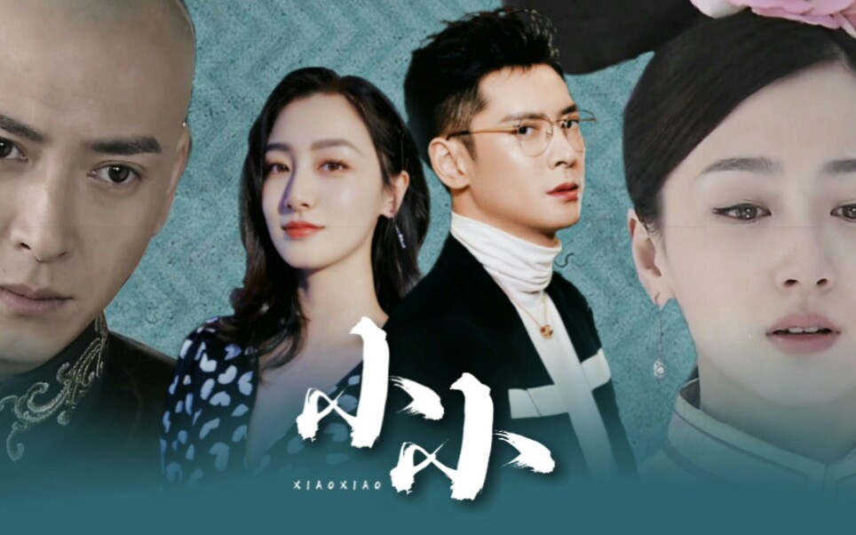 九玉衍生小小我在找那个故事里的人九爷玉檀韩栋叶青前世今生