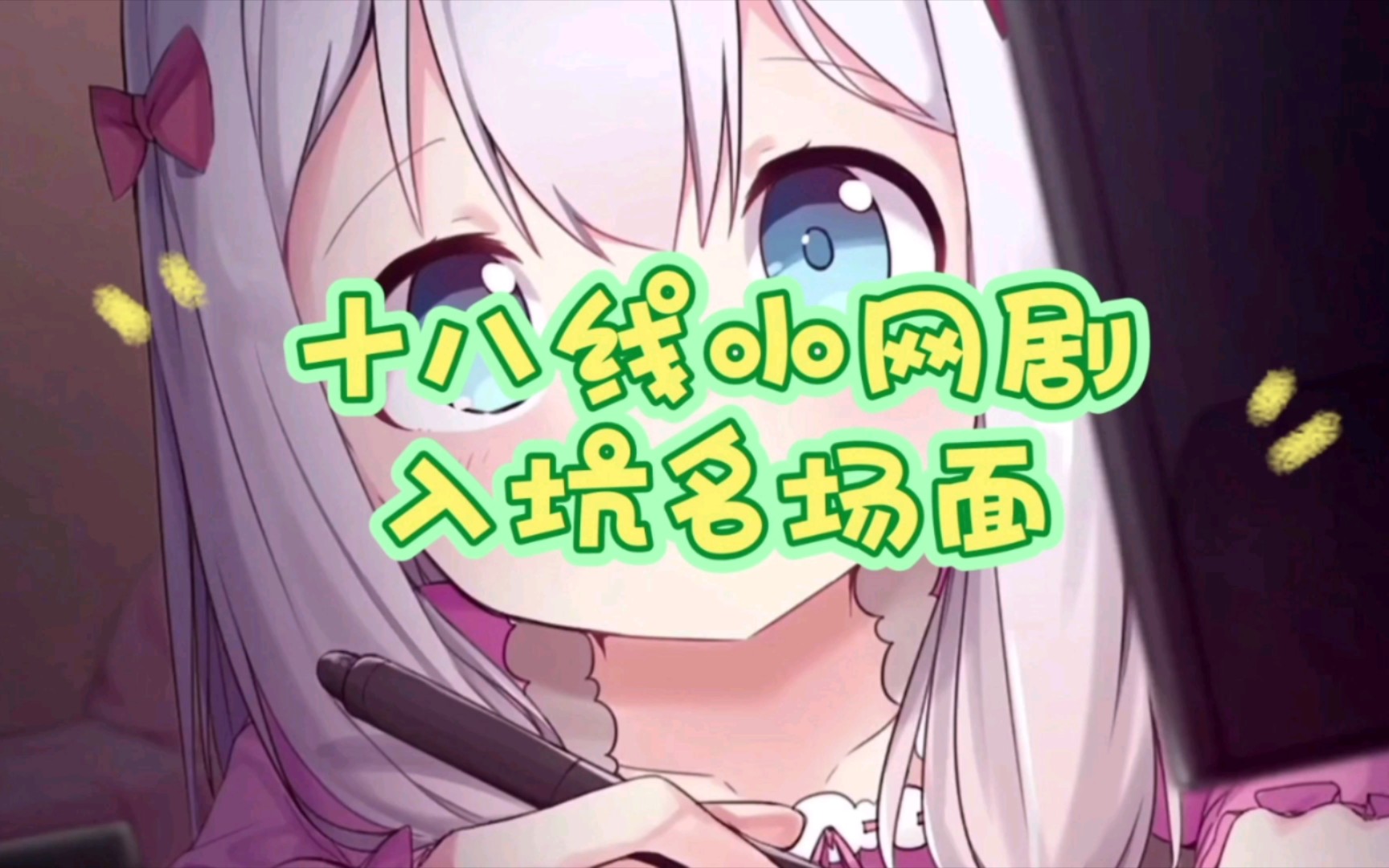 【绝色小神医】学医的和医闹的都沉默了~哔哩哔哩bilibili