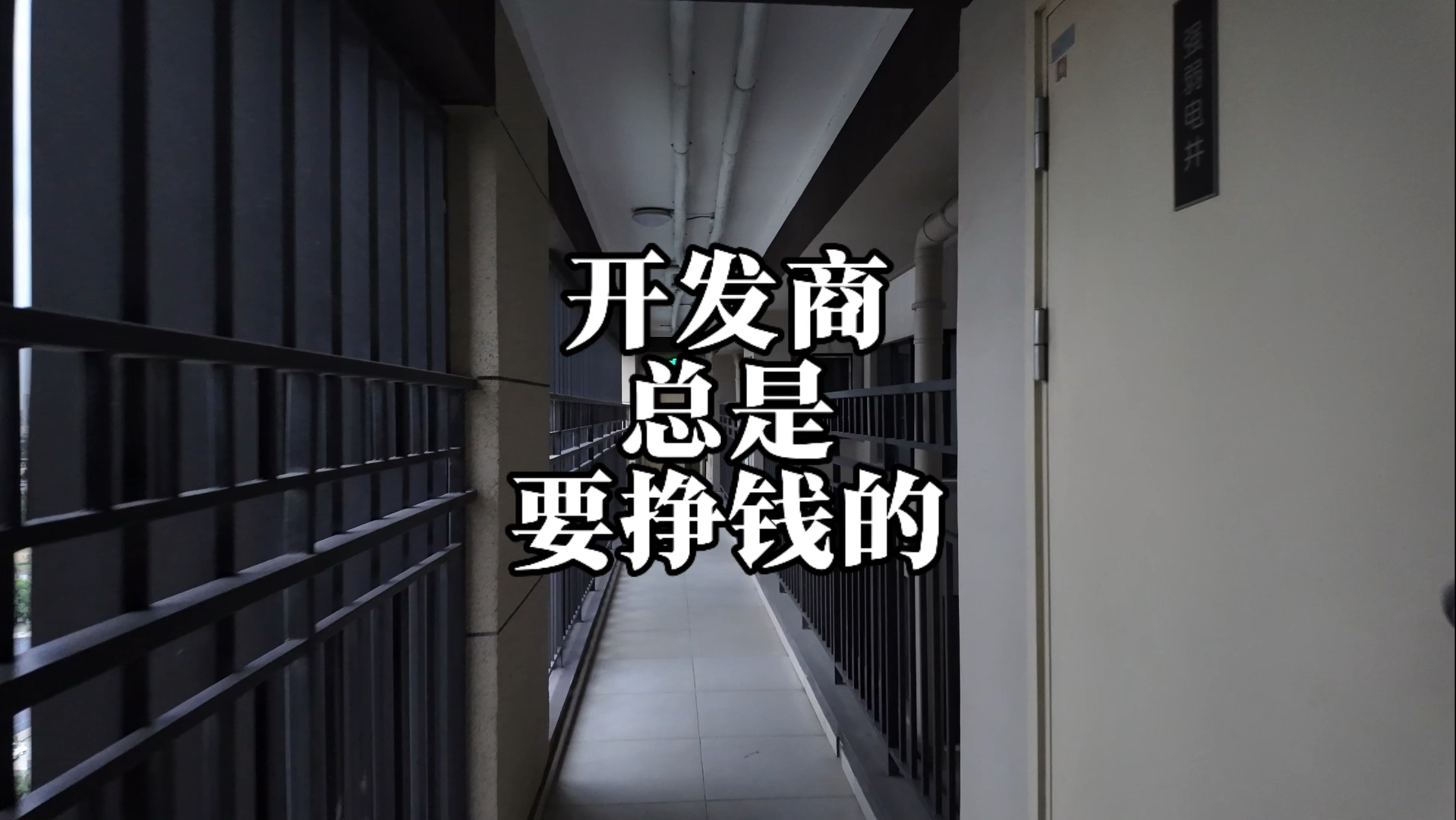 大家买房都想买性价比高的,有人能教教我性价比是啥意思吗?