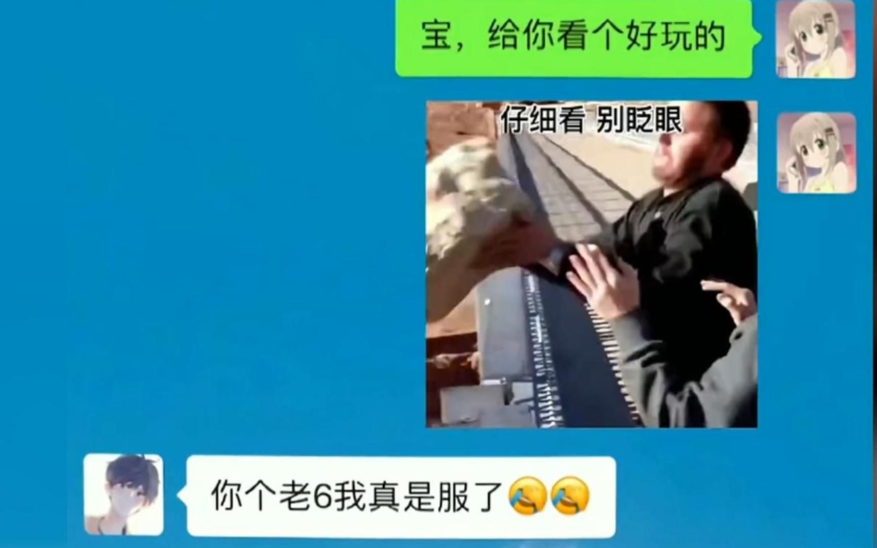 表情包:宝,给你看个好玩的哔哩哔哩bilibili