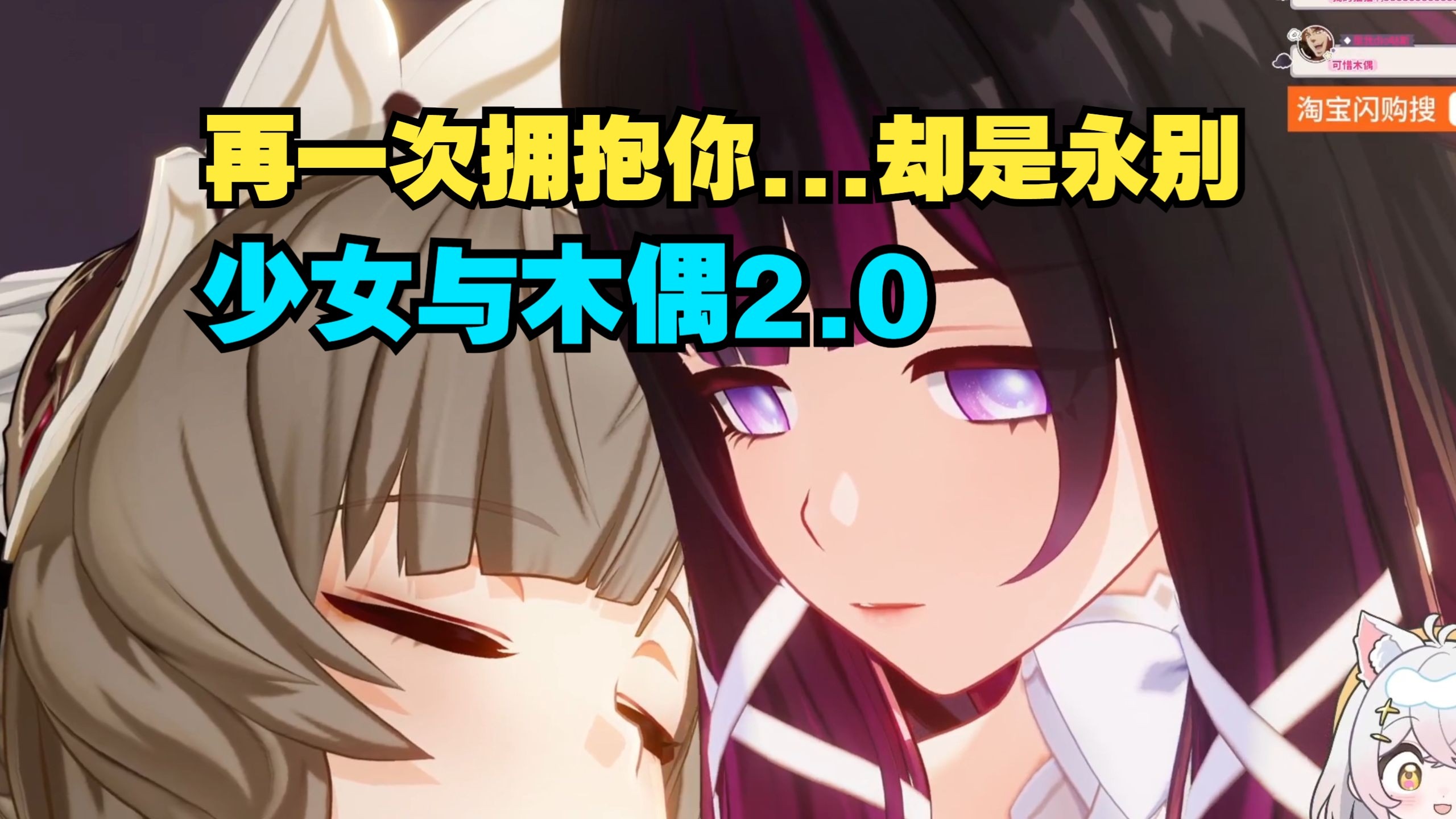 老米你知道我很喜欢看女同事的——诶不对怎么有刀?!!【月之四reaction】-氿氿ayumiko-氿氿ayumiko-哔哩哔哩视频
