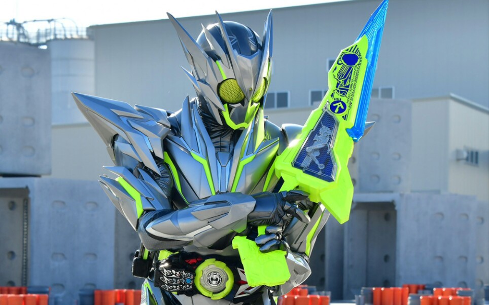 假面骑士zeroone第24话轮到我们了