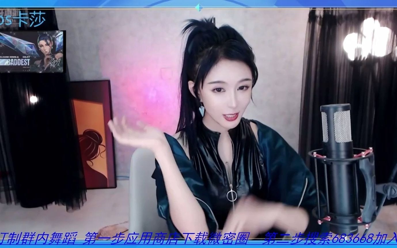 虎牙-奇领小天儿简直太美妙了