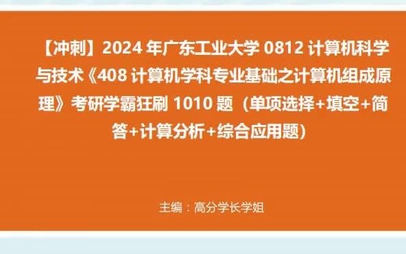 广东外贸外国语学院分数线_录取分数线外贸外语广东低吗_2023年广东外语外贸大学录取分数线(2023-2024各专业最低录取分数线)