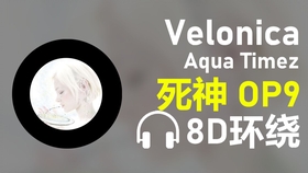 虹 Aqua Timez 哔哩哔哩 つロ干杯 Bilibili