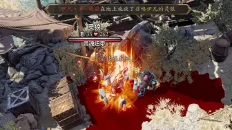 Video herunterladen: 【神界原罪2】欢乐堡无限刷经验大法