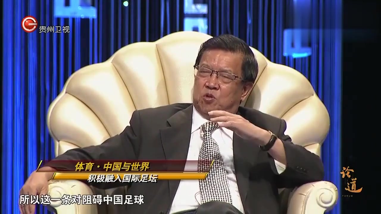 白岩松谈国足:"中国是缺乏足球文化"?没想到白岩松会这样讲