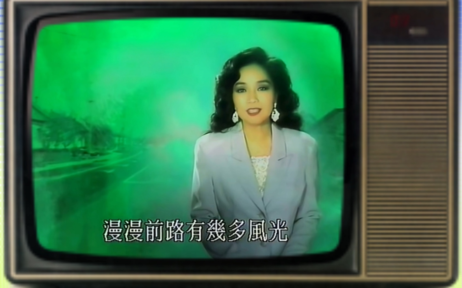 [图]《漫漫前路》徐小凤（1979）