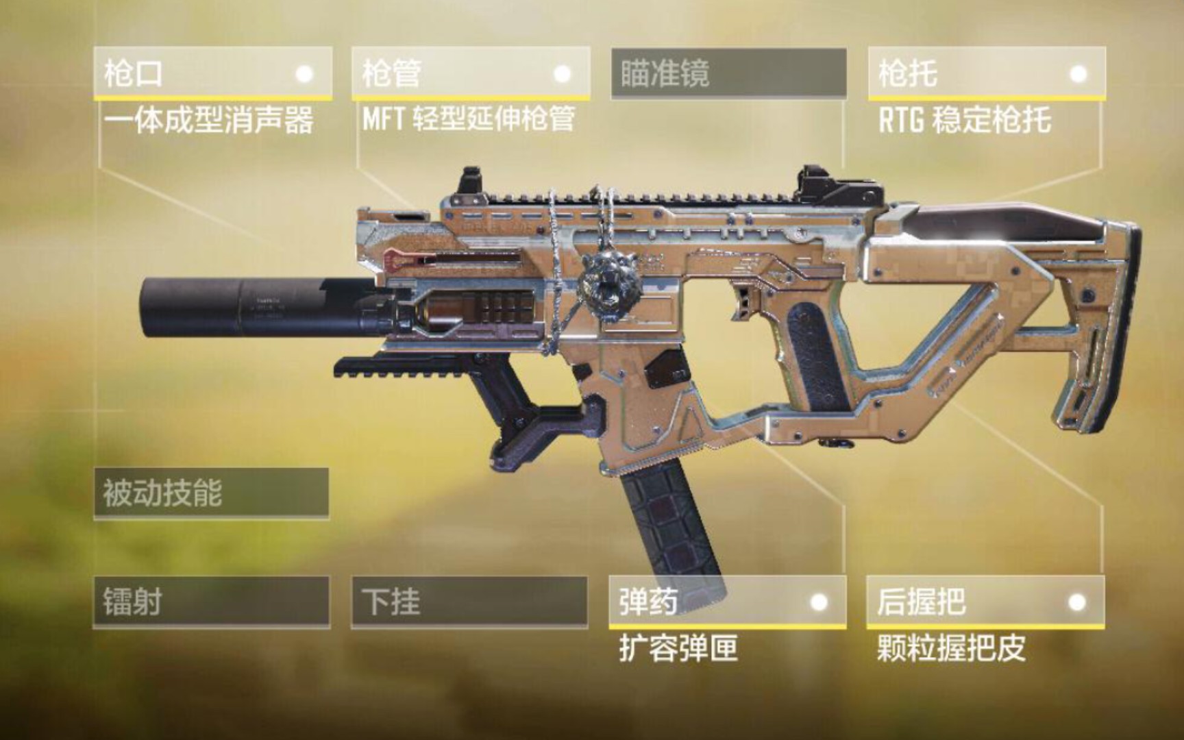 使命召唤手游国服fennec银色狮头白金个人战实战