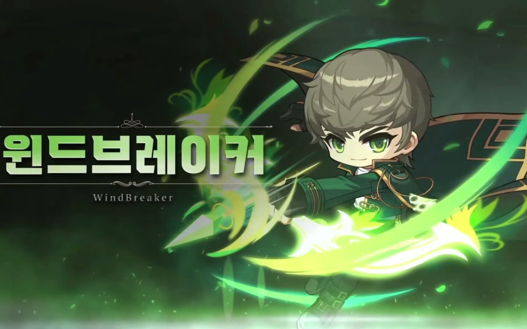 冒险岛ignition改版风灵使者1转5转技能展示