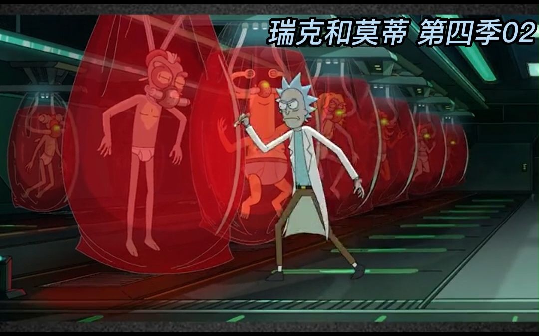 你用瑞克五代吗？