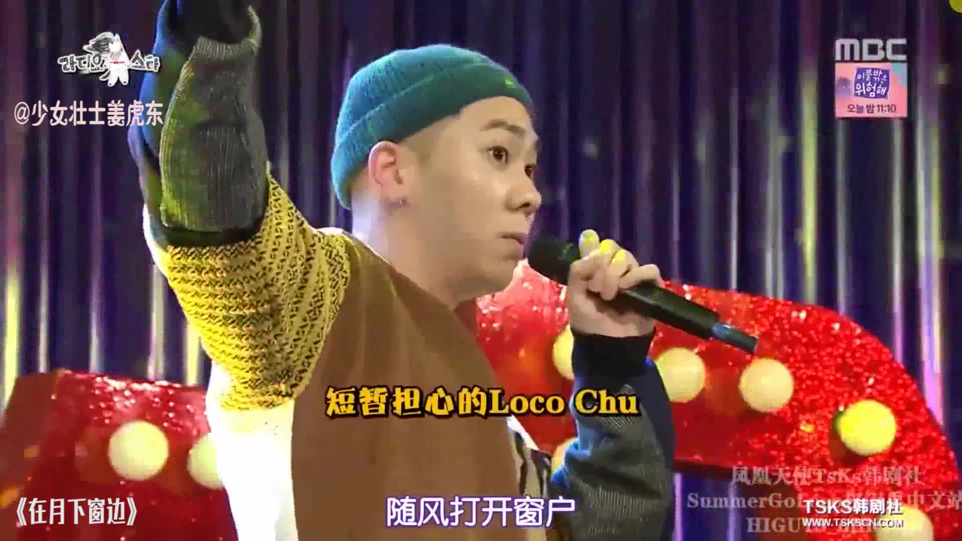 loco沙雕曲目一览哔哩哔哩bilibili