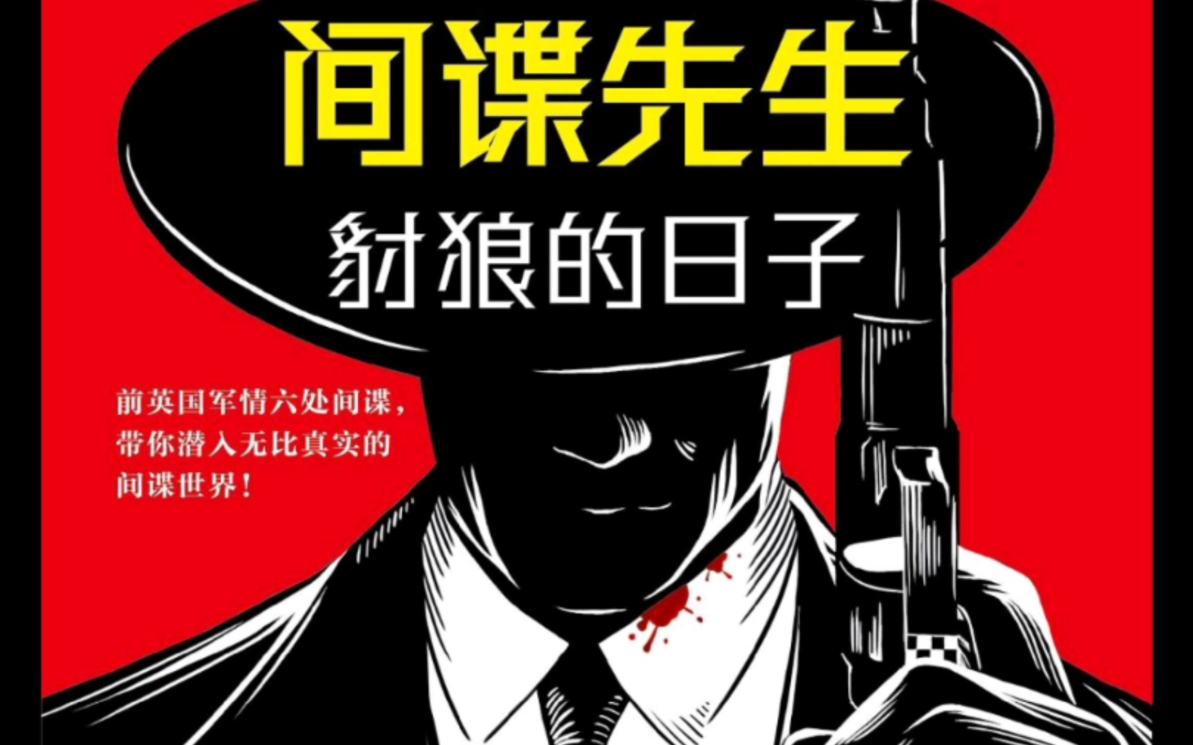 [图]【电子书分享145】《间谍先生》、《潘金莲的发型》、《无言之美》、《文化与城市研究译丛第一辑（共六册）》、《信贷的逻辑与常识》