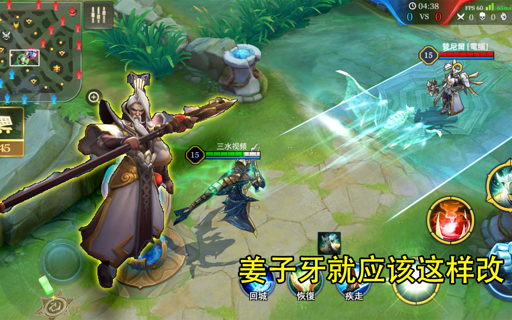 王者荣耀:台服的主宰先锋竟然可以控制?一技能堪比姜子牙大招!