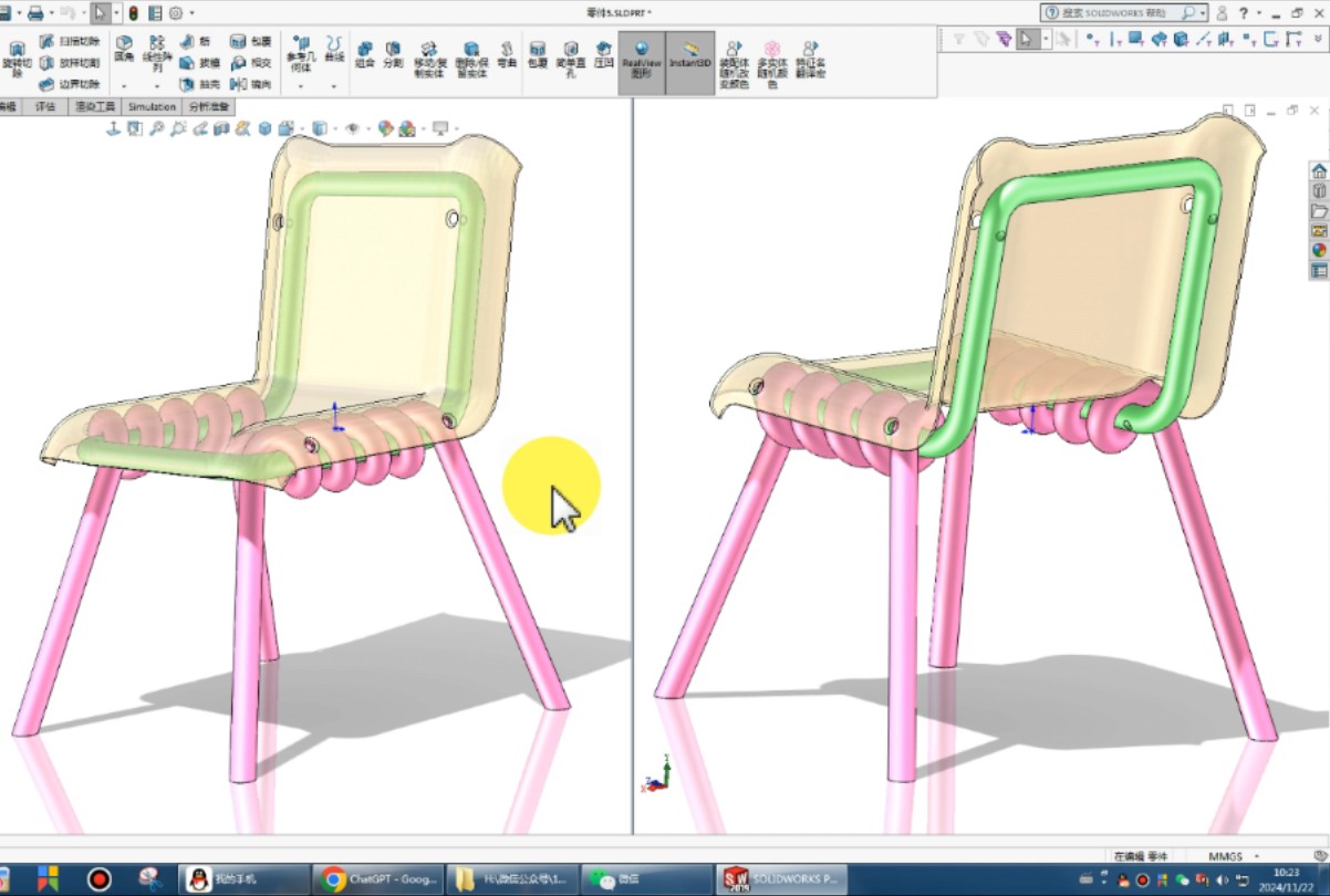 SolidWorks设计:创意弹簧椅哔哩哔哩bilibili