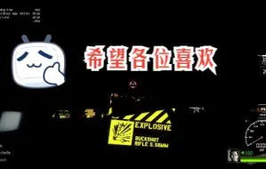 Download Video: （mod推荐）求生之路2 玩战役找不到高爆，镭射，燃烧弹?夜光mod来帮你!