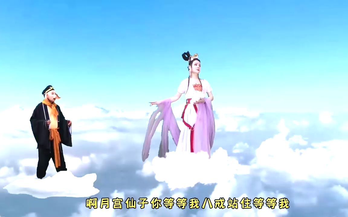 原来电视剧中美轮美奂的人物腾云驾雾用剪映即可制作,简单有趣