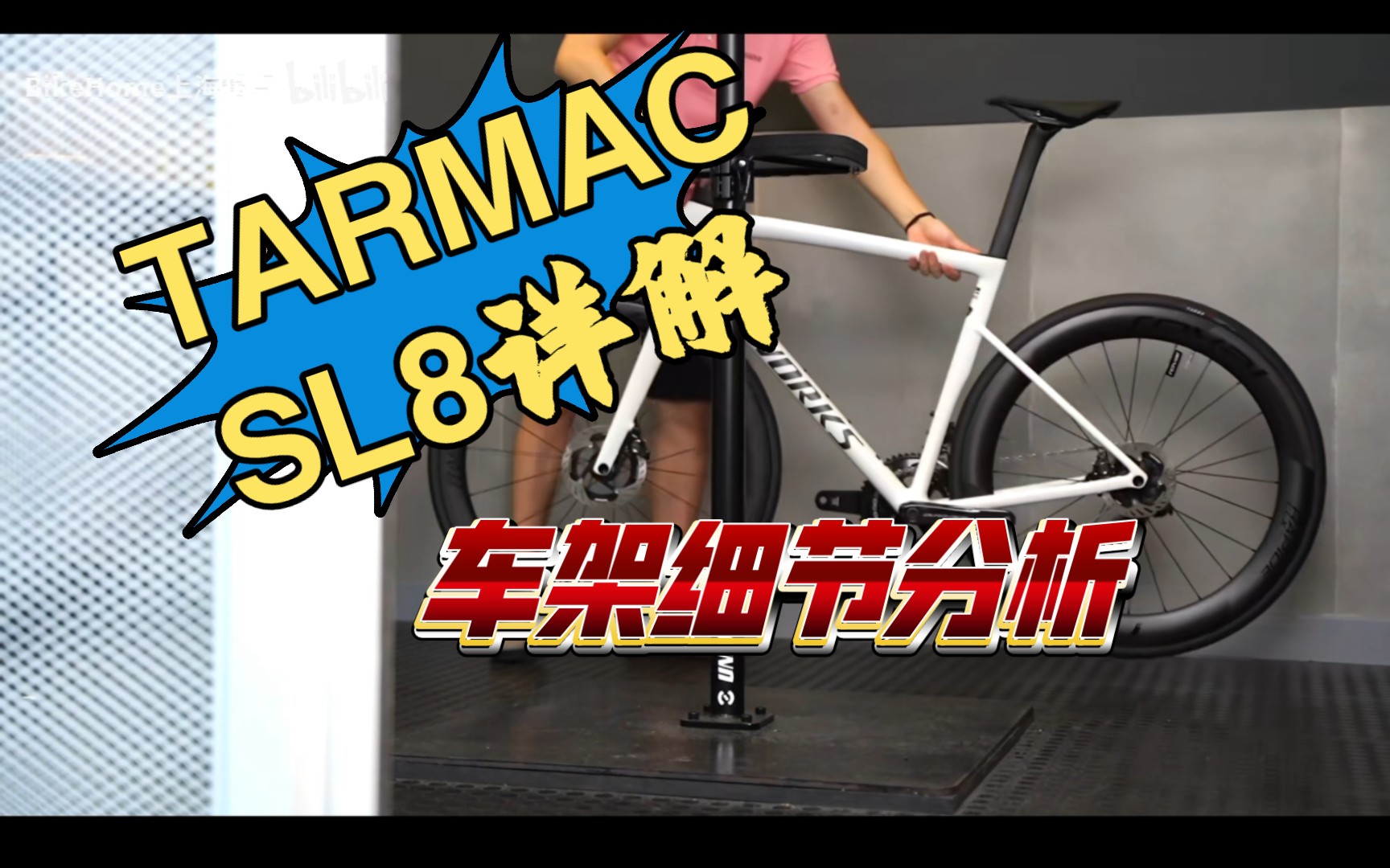 TARMAC SL8 实力细节分析哔哩哔哩bilibili