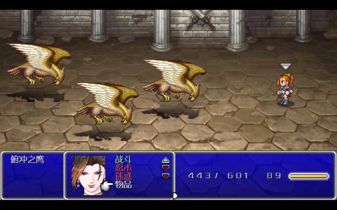 psp最终幻想4代107期忍者篇4期