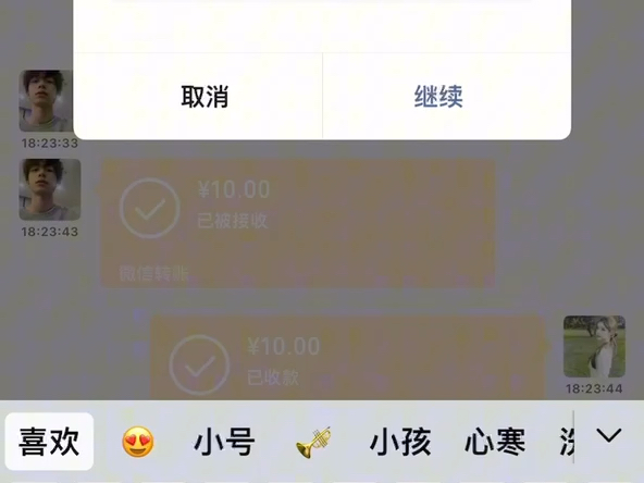 定制v真的太爽啦哔哩哔哩bilibili